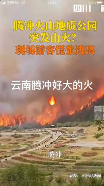 最近比较火的新闻事件，最近最火的事件热门
