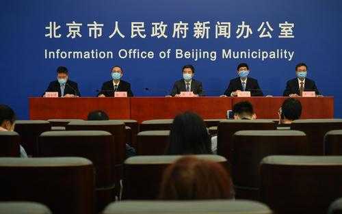 疫情发布会北京直播382场，北京新闻发布会疫情