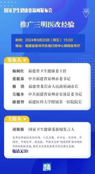 2014医改最新消息，辽宁医改最新消息