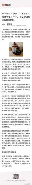 湖南新增本土确诊2例，湖南确诊病例最新情况