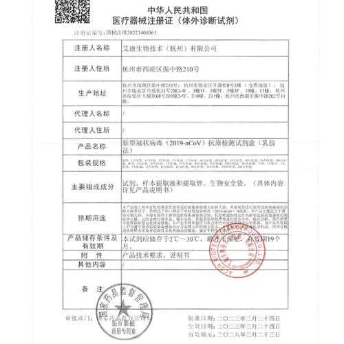 新型冠状病毒的英文名称，新冠病毒英语简称