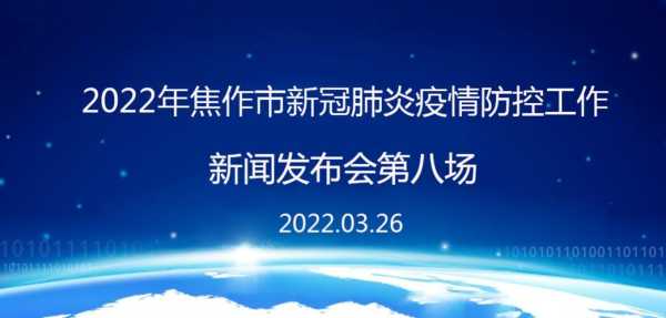 河南新乡卫辉疫情最新消息，河南疫情最新消息今天