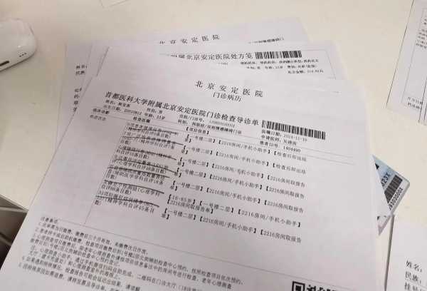 济南今天疫情最新消息,2025山东疫情最新消息