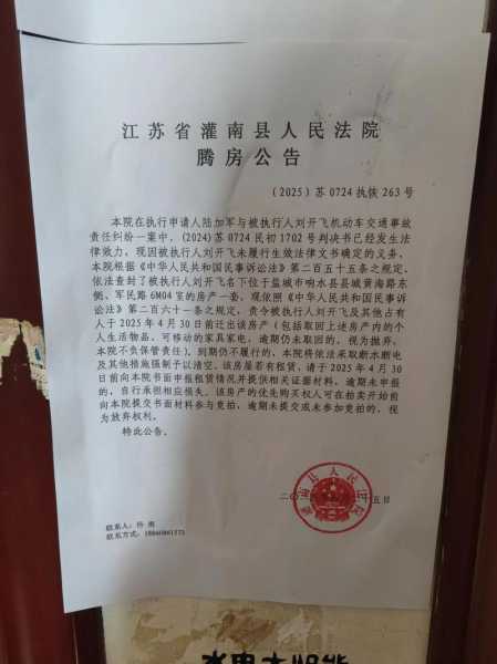 镇江疫情最新消息今天,最新疫情最新消息