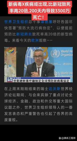 美国疫情今天最新消息,美国新冠疫苗最新消息今天