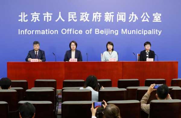 北京市疫情发布会今天直播，北京市今天下午疫情发布会