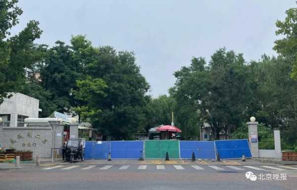 北京小区继续实行封闭管理，部分区域实行封闭管理
