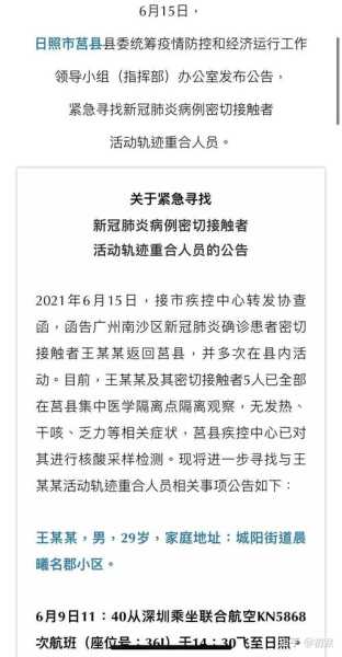 本土新增连续7天破2万，连续6天本土确诊零新增
