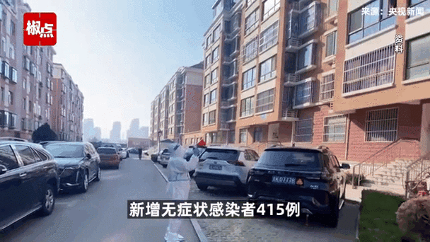 吉林新增2例无症状感染者,吉林新冠感染者已达235例