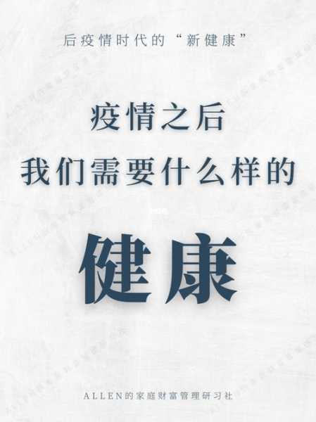现在为什么不管疫情了,现在疫情怎么样了