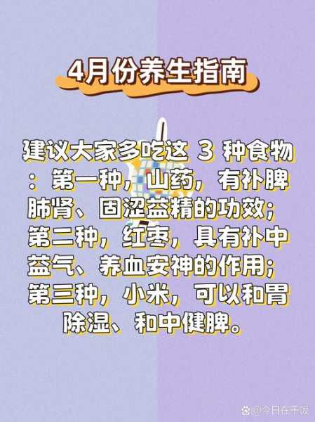 4月份是什么病的高发期，为什么4月份容易生病