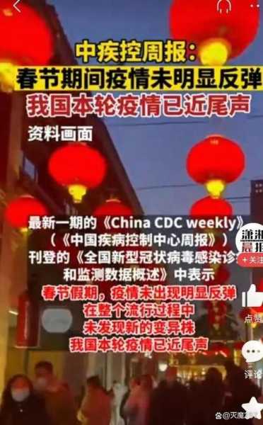 中国疫情传来2个好消息，中国疫情消息最新情况