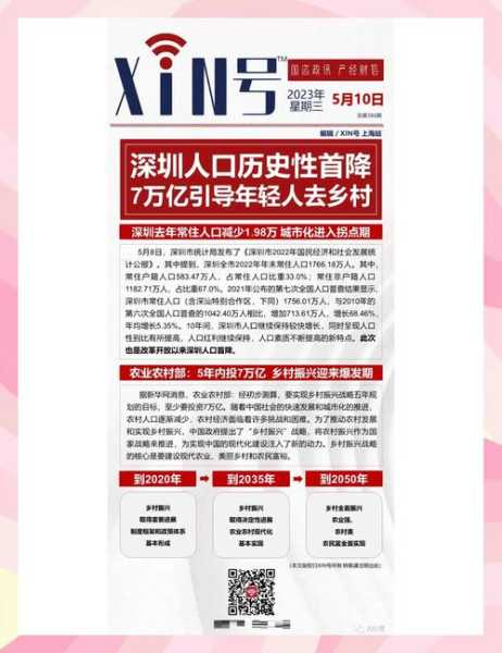 深圳新增28例本土病例，深圳新增本土确诊病例