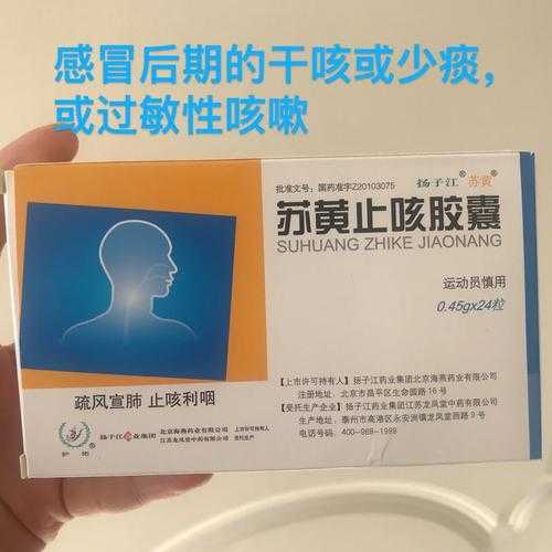 新冠后咳嗽两个月正常吗，新冠咳嗽几个月了还没好