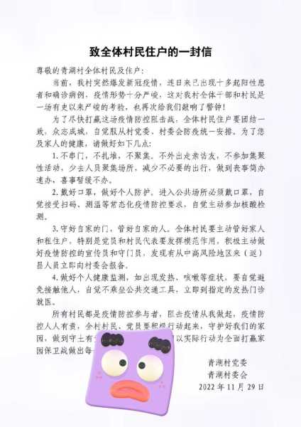 疫情什么时候才能结束 预计，疫情还有多久结束 预计