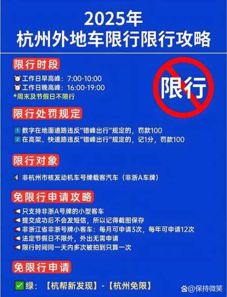 杭州去嘉兴需要隔离吗,嘉兴车去杭州限行吗