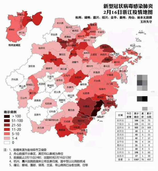 疫情浙江最新消息今天台州，浙江疫情最新消息今天
