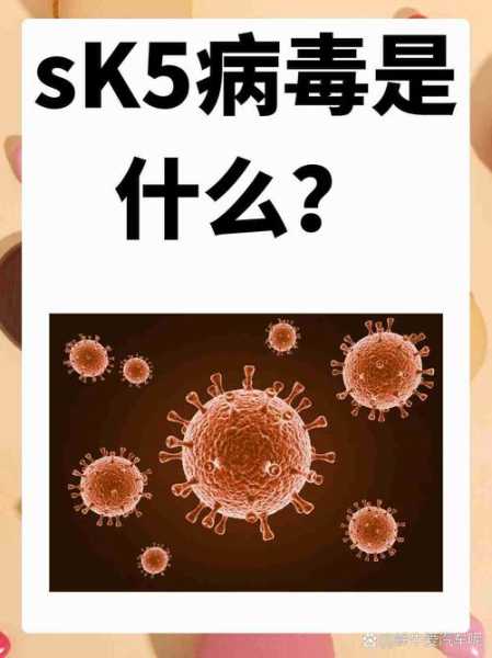 现在又出现什么新病毒，最新出现了什么病毒