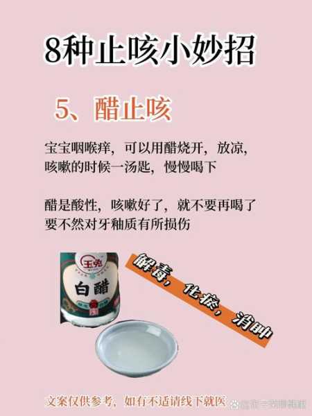 新冠第二天如何防止咳嗽，新冠后咳嗽如何调理