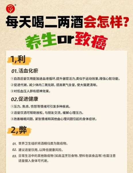 新冠疫情专家建议喝白酒,喝酒对新冠疫情有好处吗