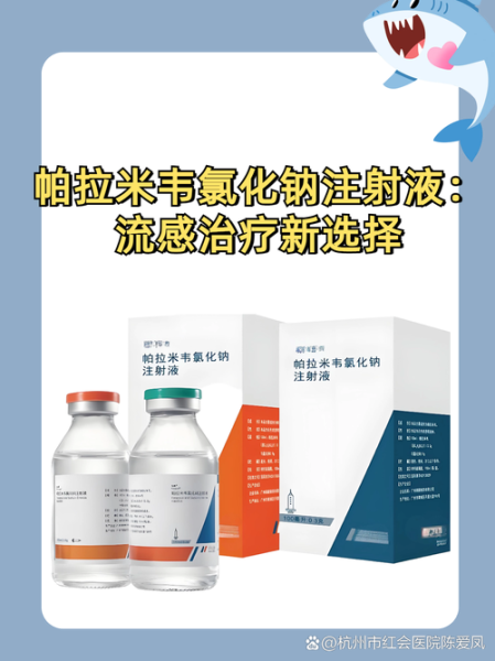 现在的流感病毒吃什么药，新型流感病毒吃什么药