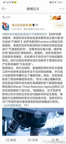 不明原因肺炎哈萨克斯坦，上海出现不明原因肺炎