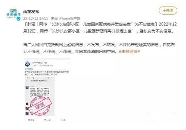 疫情最新数据消息长沙，长沙病毒最新消息