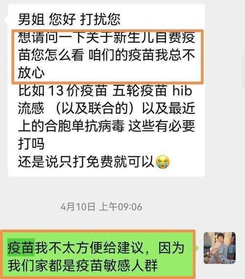 三年疫情没打疫苗的人，当年不打疫苗的人