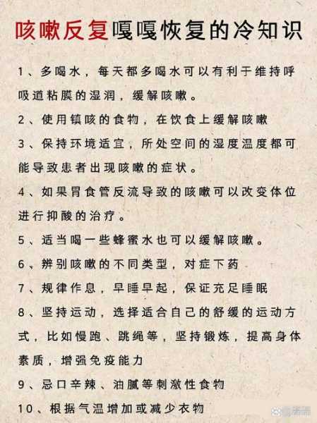 长期咳嗽老不好怎么办，咳嗽久治不愈怎么办