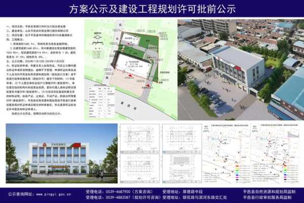 山东疾控中心最新通告，山东疾控中心人员公示