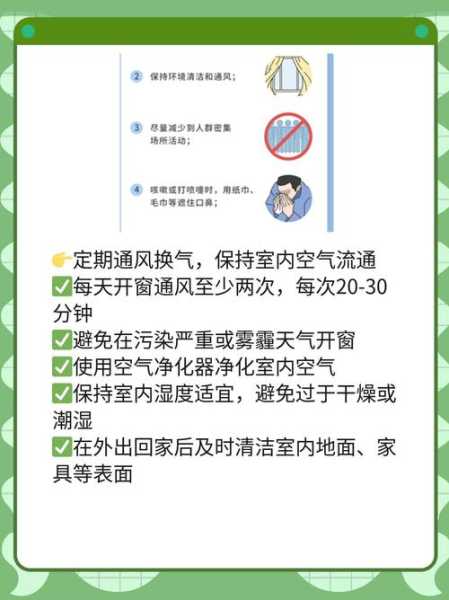 最近新出的病毒是什么症状，最新病毒感染的症状有哪些