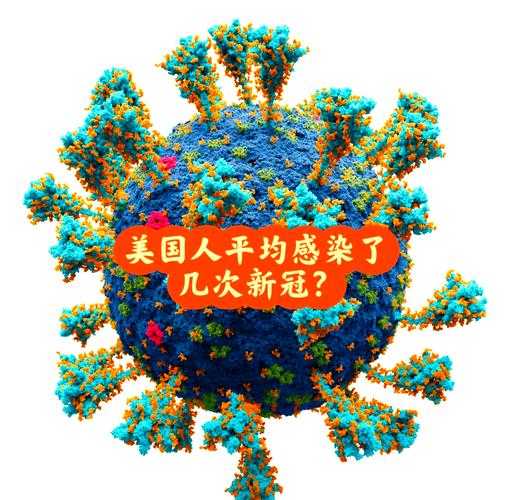 美国为什么要搞新冠病毒，新冠病毒是美国放的毒吗