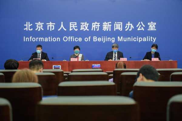 东营市疫情最新消息今天,北京疫情最新消息