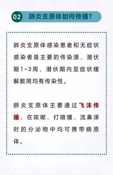 目前临沂的疫情怎么样，临沂目前最新疫情