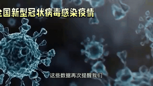 新冠肺炎疫情实时动态河南,新冠肺炎河南最新情况