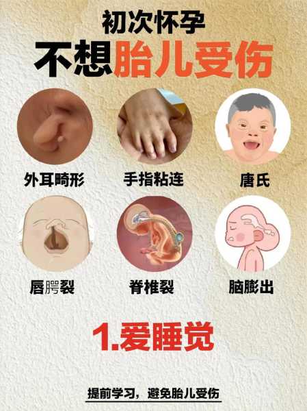 新冠疫情将加剧意外怀孕风险（新冠怀孕了孩子会畸形吗）