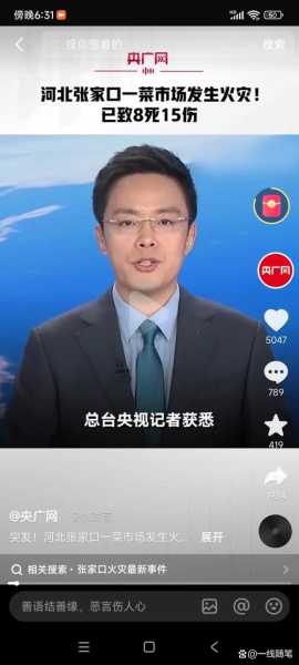 张家口疫情最新消息今天，张家口新增疫情最新消息今天