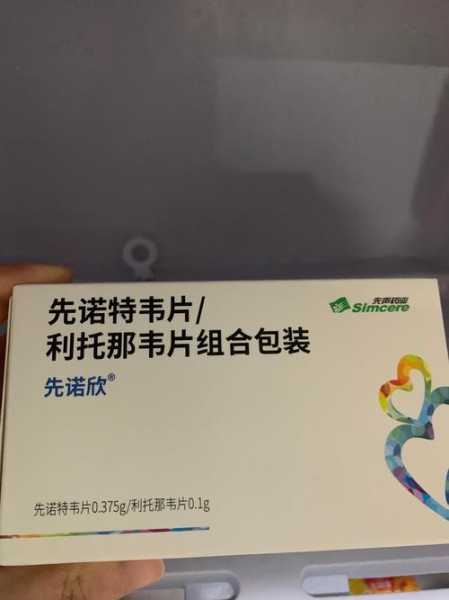 新冠病毒的特效药什么时候能出（张文宏谈新冠特效药）