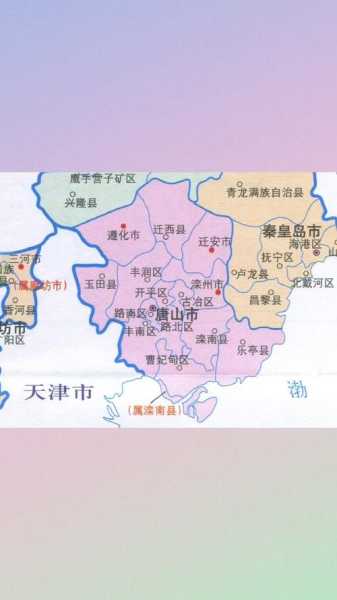 唐山公布确诊病例活动轨迹，唐山确诊病例行动轨迹