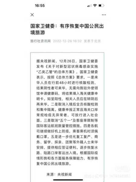 疫情在2023年会结束吗，疫情2023年