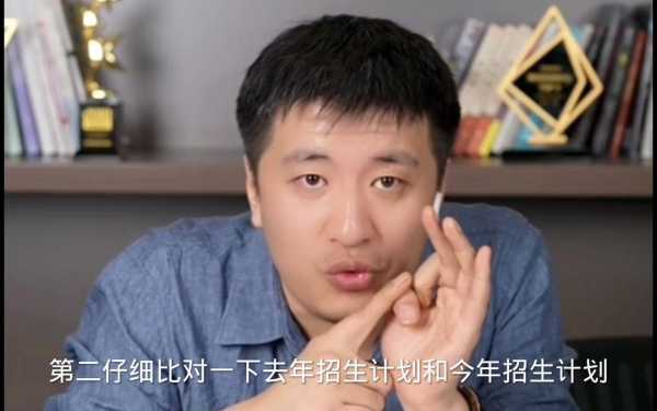 河南大学人民武装学院,张雪峰谈人民武装学院