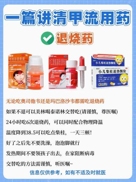 这次感冒的症状是什么病毒,这次新冠病毒的症状是什么