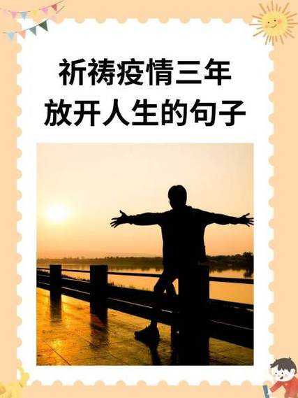 三年疫情谁是最大赢家,三年疫情是谁不让卖药的