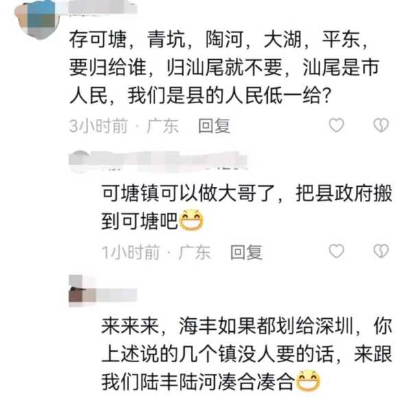 汕尾市海丰疫情最新消息,汕尾疫情最新消息今天