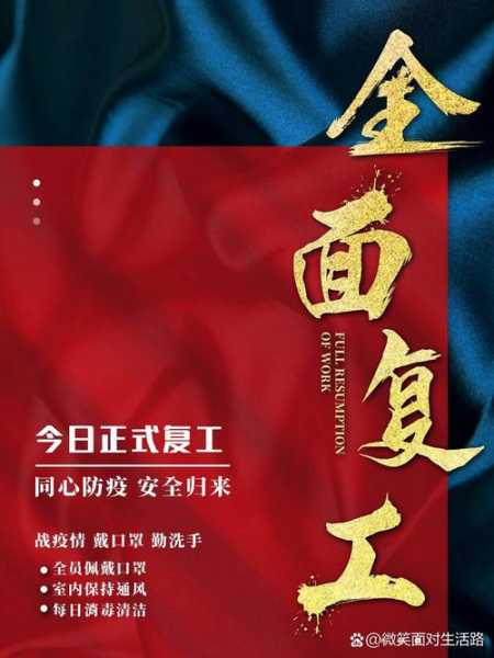 疫情什么时候才能彻底结束朋友圈说说(疫情过后的朋友圈说说)