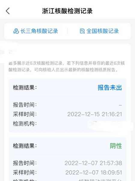 核酸单管检测多久出结果,核酸检测多久拿报告
