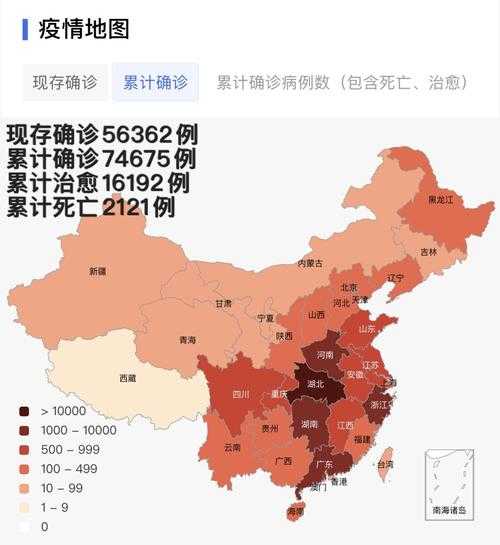 中国疫情哪里最严重现在,中国目前哪里疫情最严重