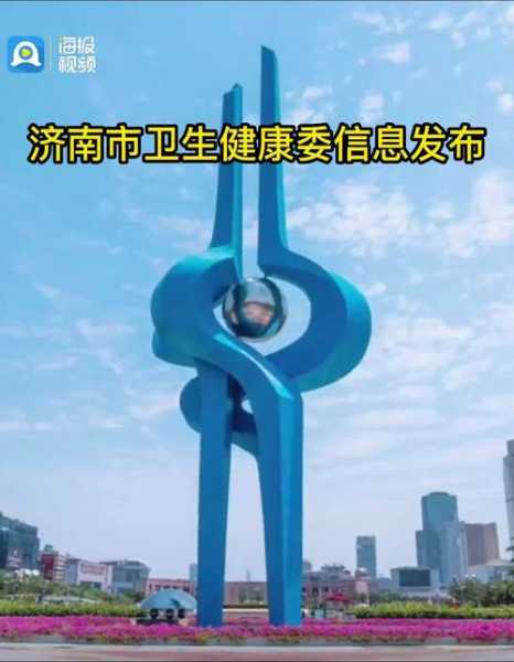 济南新增2例本土病例，山东发现2例本土病例