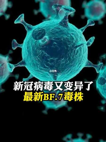 中国发现变异新冠病毒患者，中国科学家发现20种新病毒新