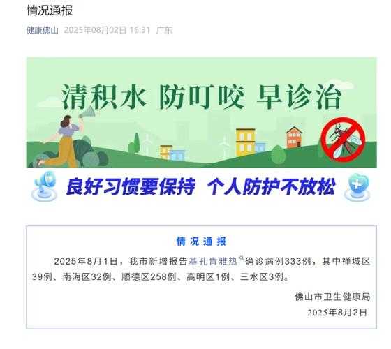 杭州市疫情防控中心电话,杭州市疾控中心24小时电话号码